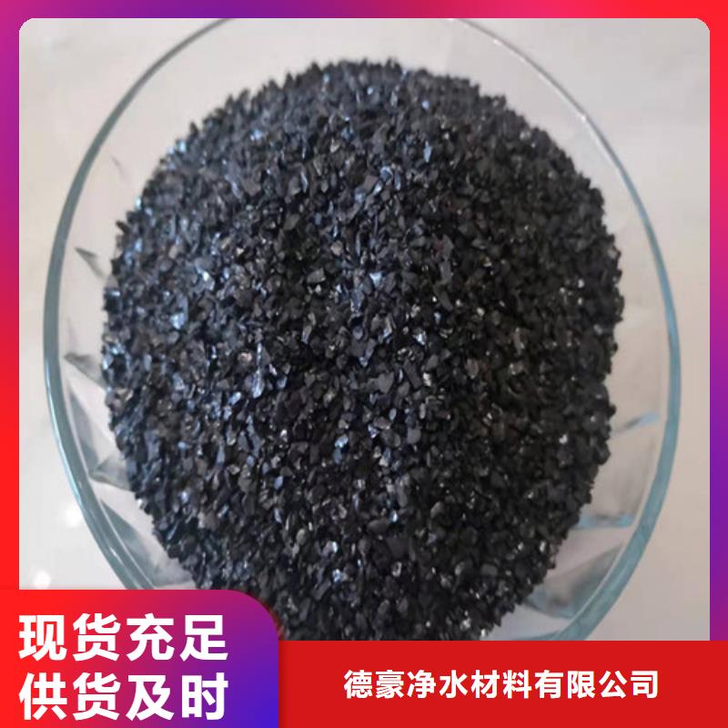 无烟煤滤料蜂窝斜管填料精心选材