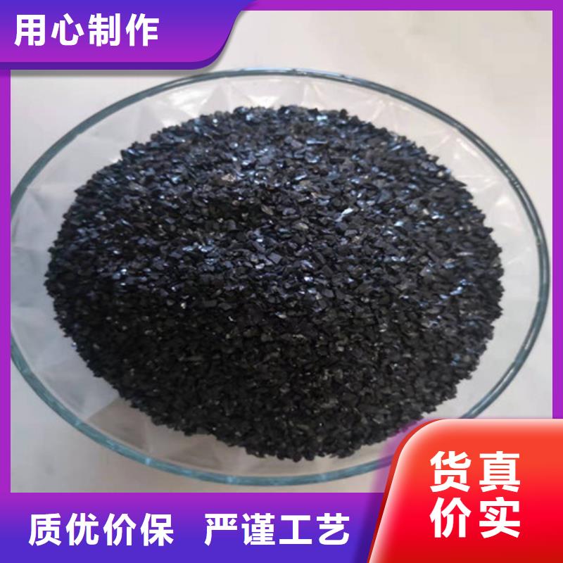 【 无烟煤滤料椰壳活性炭源头厂家量大价优】-德豪净水材料(平顶山市分公司)