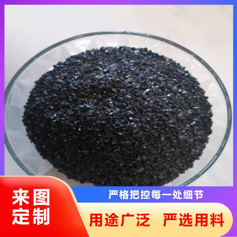 【 无烟煤滤料椰壳活性炭源头厂家量大价优】-德豪净水材料(平顶山市分公司)