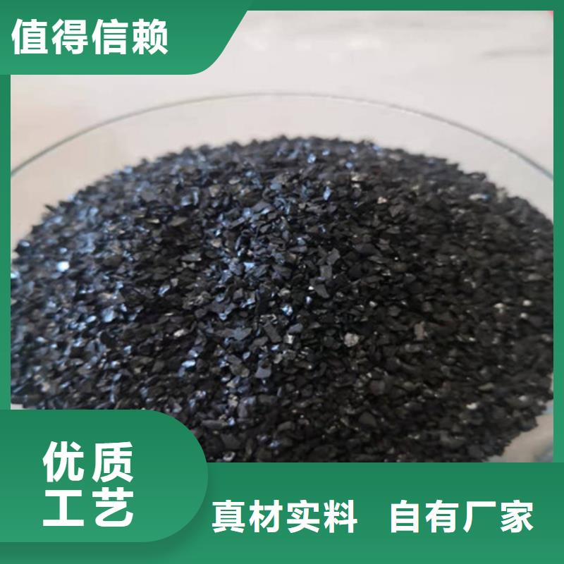 无烟煤滤料_阴离子聚丙烯酰胺高标准高品质