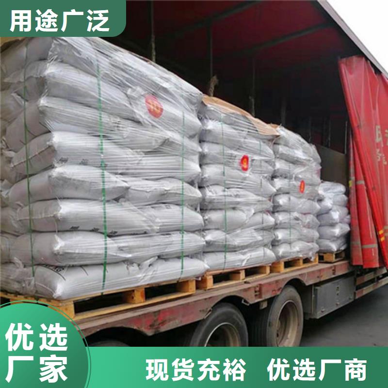 无烟煤滤料_阴离子聚丙烯酰胺高标准高品质