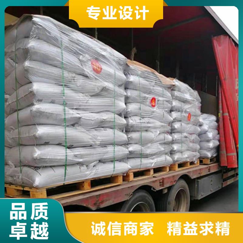 无烟煤滤料【pam阳离子】一站式采购