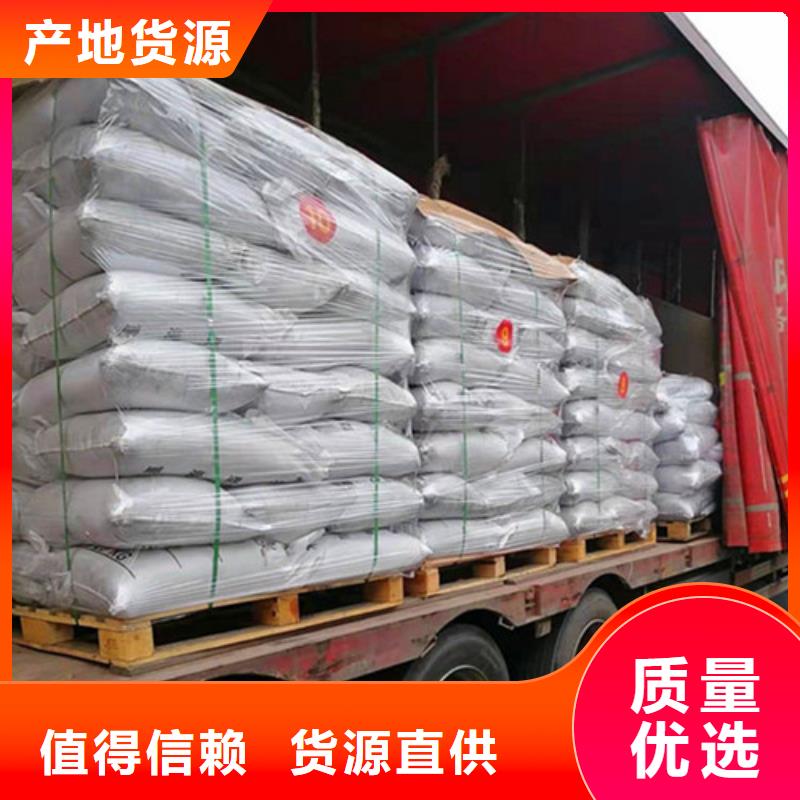 【 无烟煤滤料椰壳活性炭源头厂家量大价优】-德豪净水材料(平顶山市分公司)