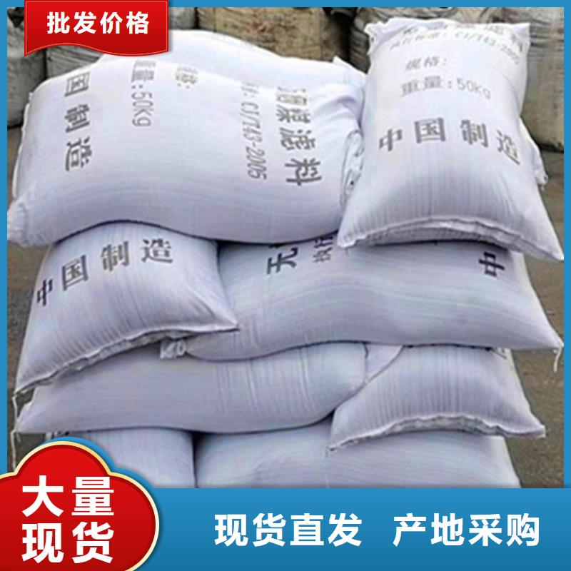 无烟煤滤料【活性炭】多种规格库存充足