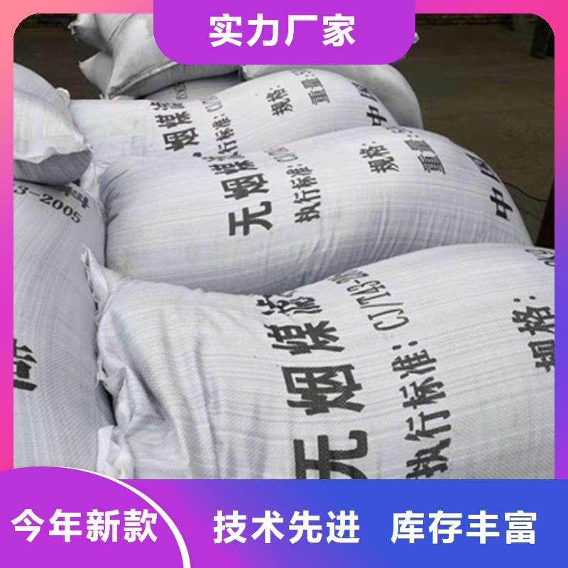 无烟煤滤料-聚丙烯酰胺质优价保