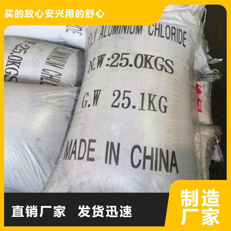 【 无烟煤滤料椰壳活性炭源头厂家量大价优】-德豪净水材料(平顶山市分公司)