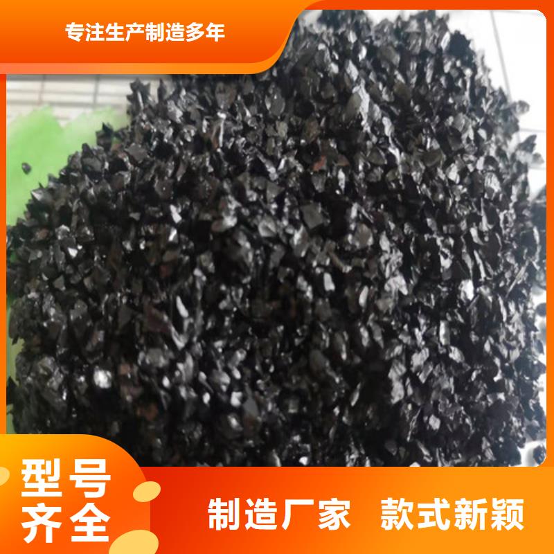 无烟煤滤料【活性炭】每个细节都严格把关