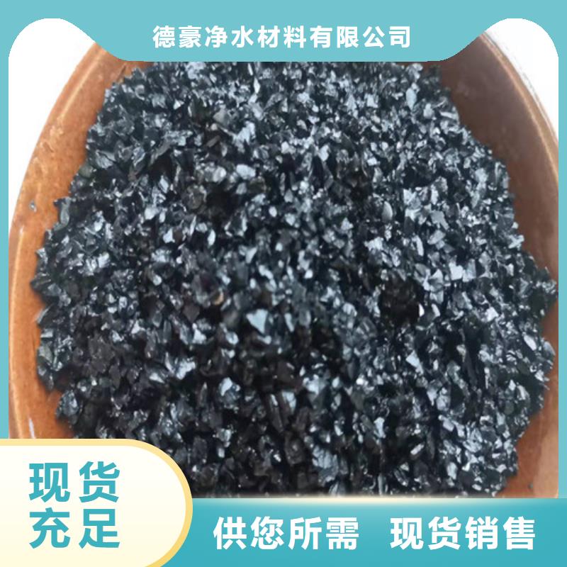 无烟煤滤料品质不将就