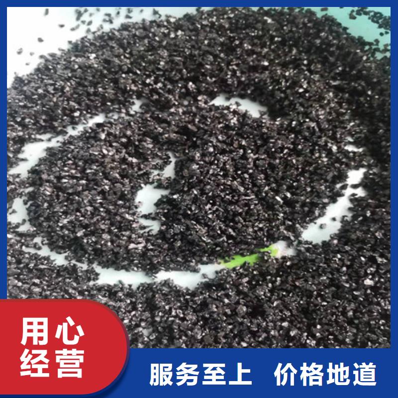 无烟煤滤料阴离子聚丙烯酰胺真材实料加工定制