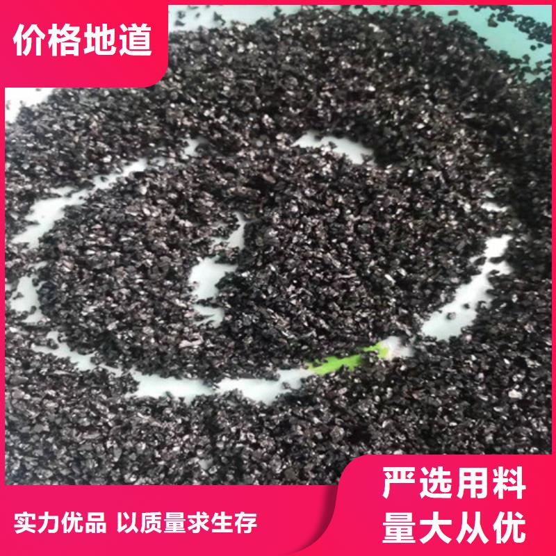 【 无烟煤滤料椰壳活性炭源头厂家量大价优】-德豪净水材料(平顶山市分公司)