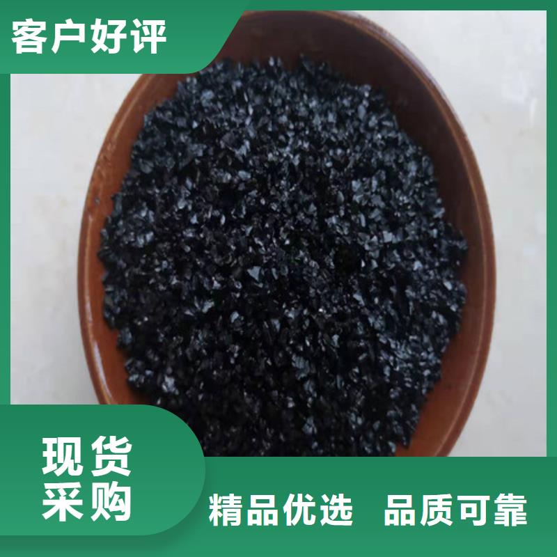 无烟煤滤料【活性炭】多种规格库存充足