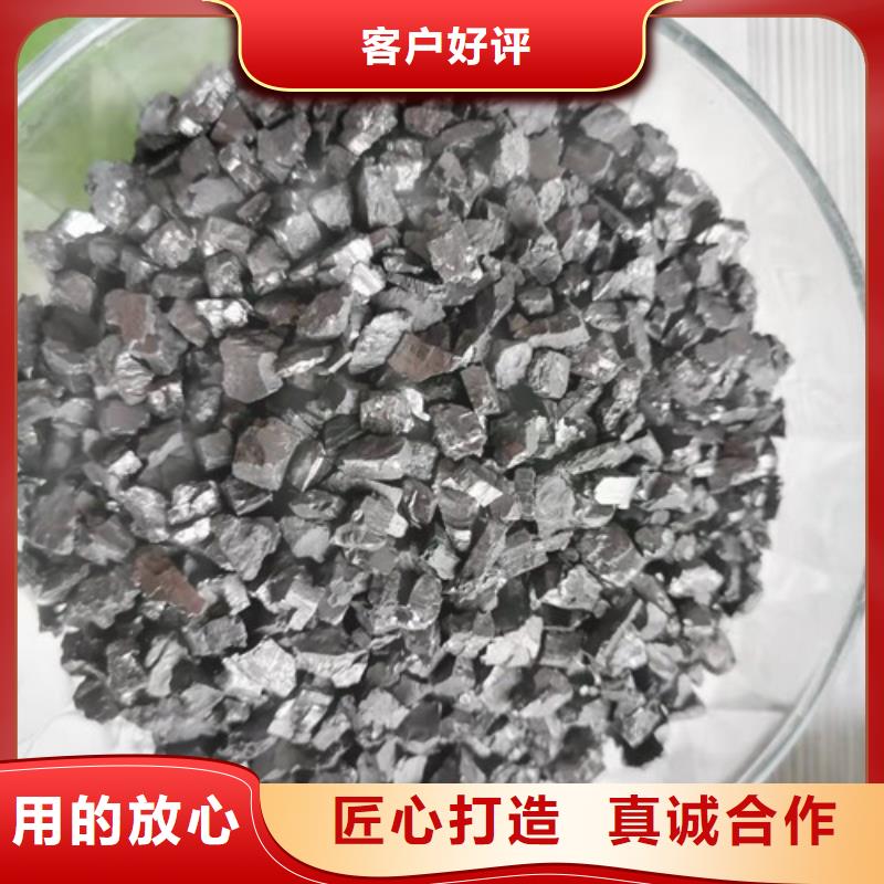 无烟煤滤料【pam阳离子】一站式采购