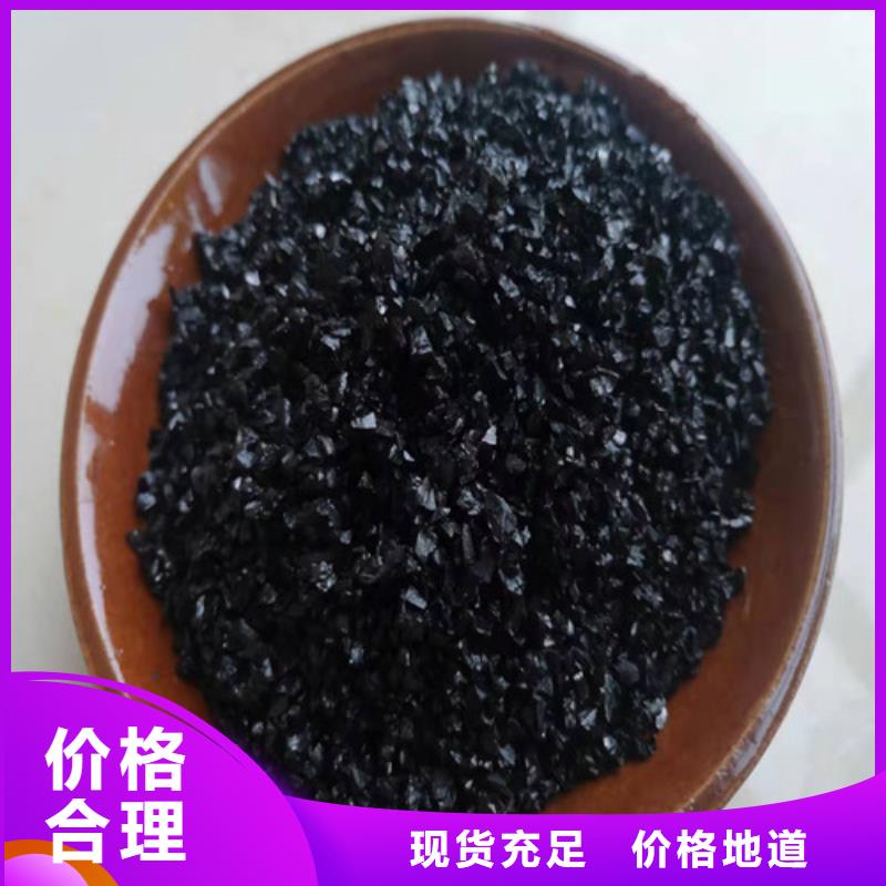 无烟煤滤料【pam阳离子】一站式采购