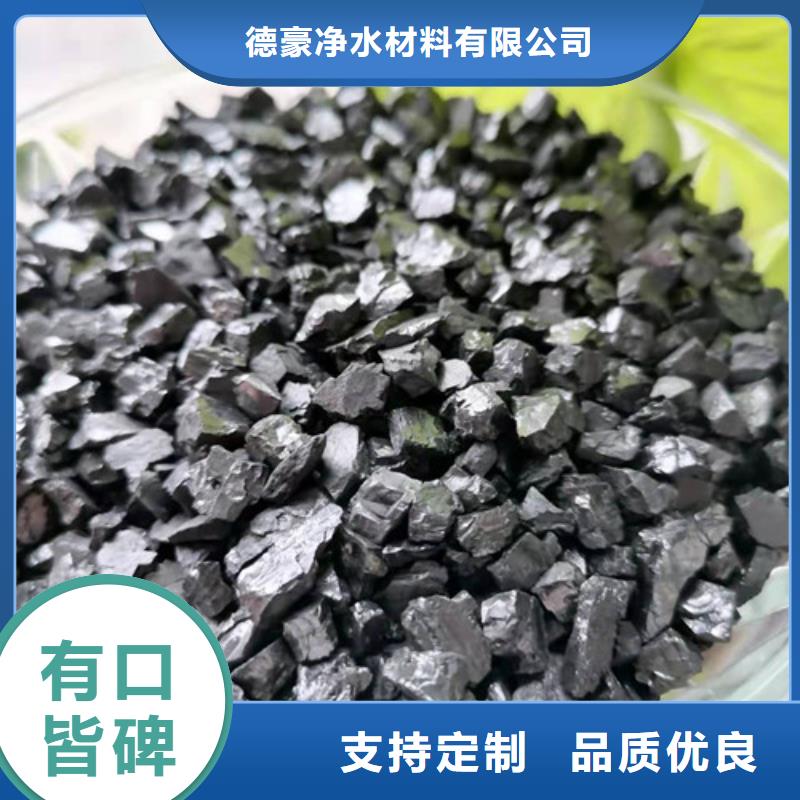 无烟煤滤料_聚合氯化铝品牌大厂家