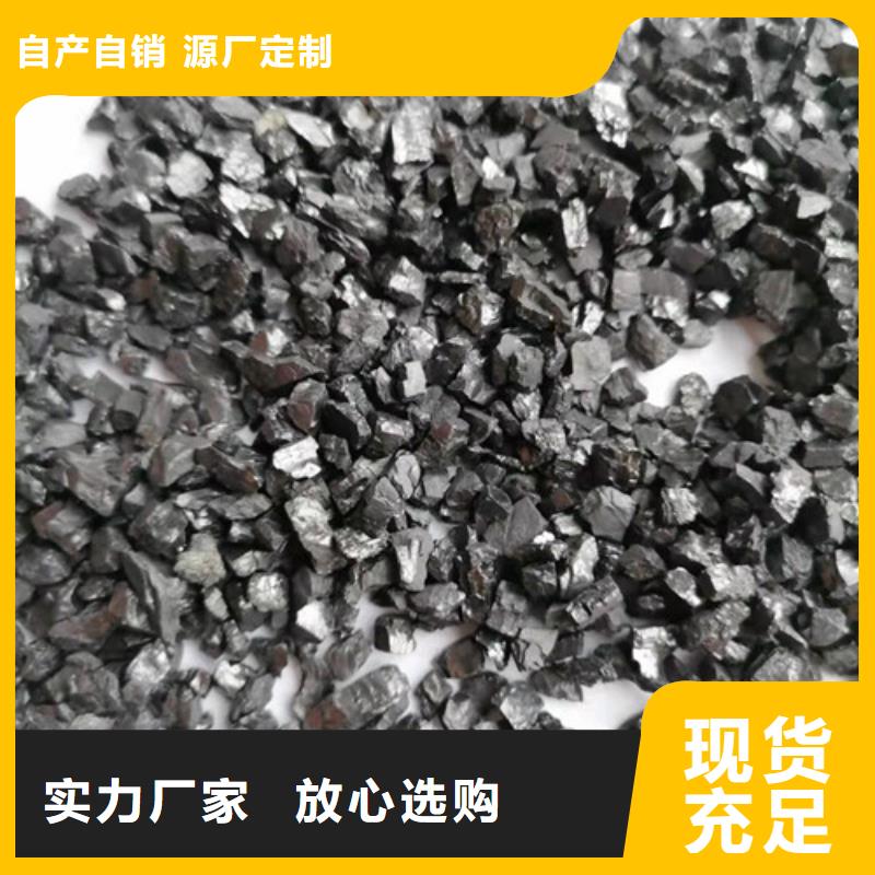 无烟煤滤料污水处理絮凝剂0中间商差价