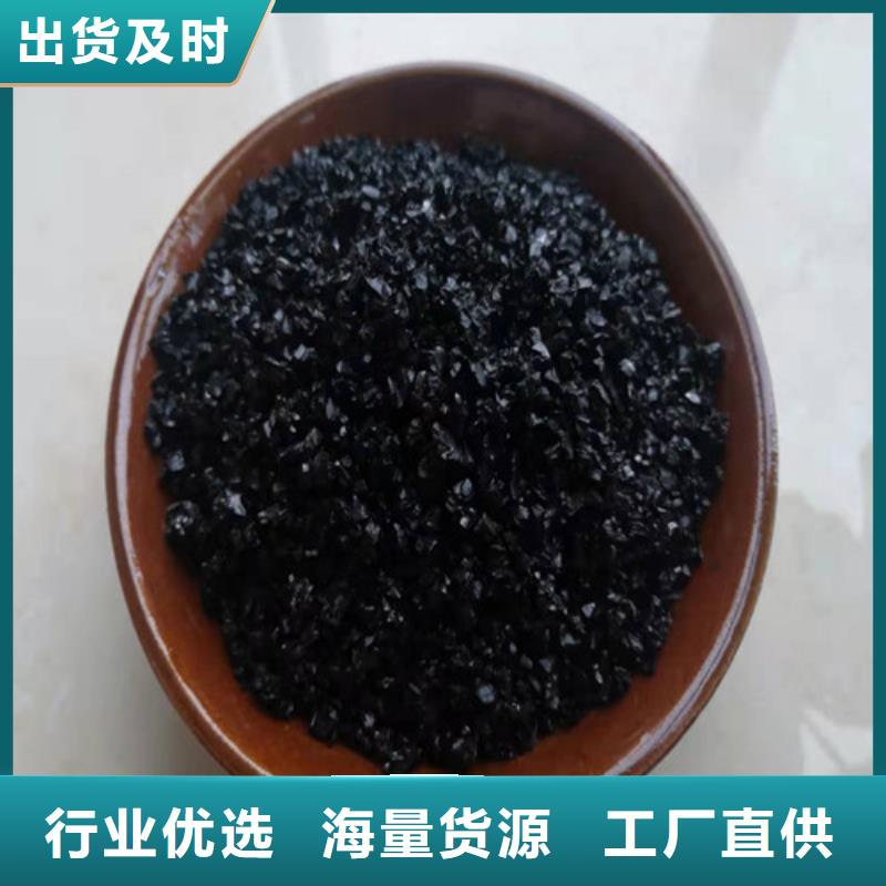 无烟煤滤料【活性炭】多种规格库存充足