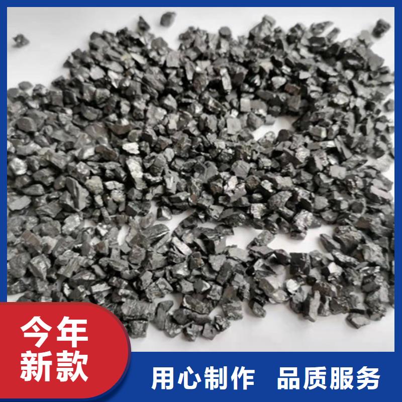 无烟煤滤料阴离子聚丙烯酰胺真材实料加工定制