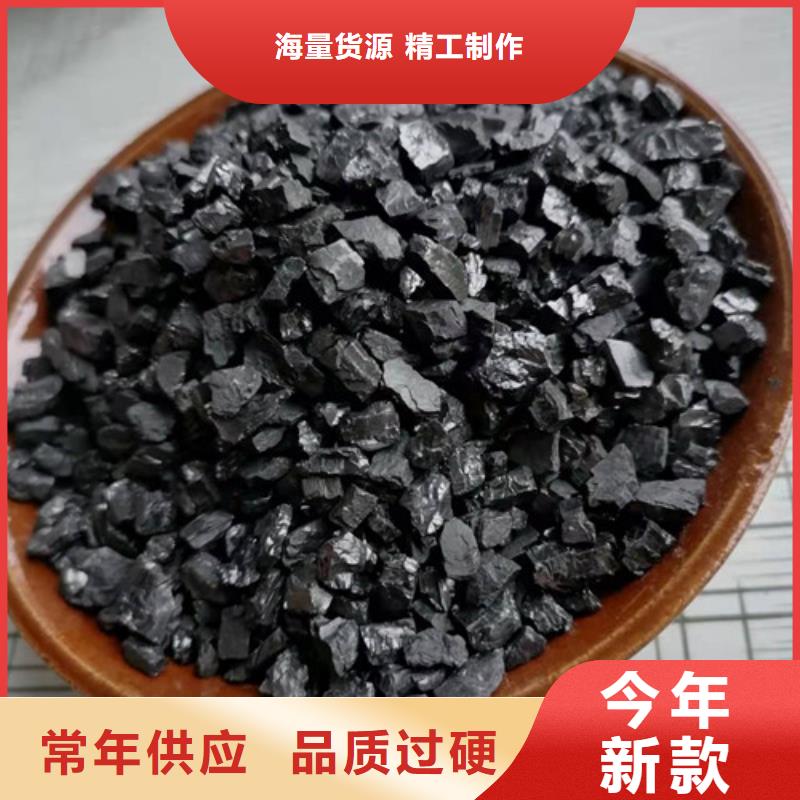 无烟煤滤料-柱状活性炭匠心制造