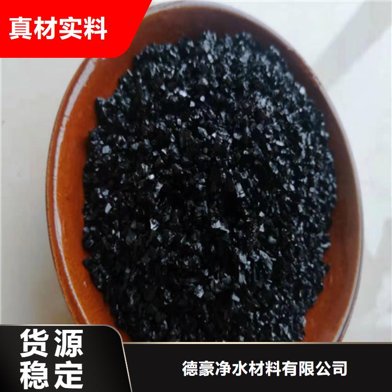 无烟煤滤料【石英砂滤料】丰富的行业经验德豪【聚合硫酸铁】