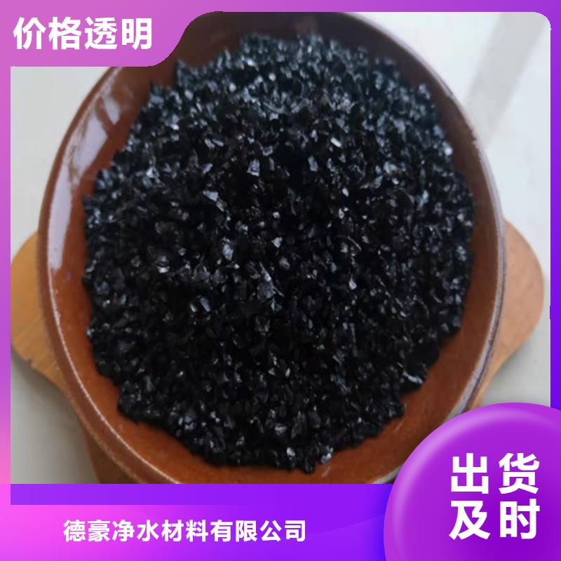 无烟煤滤料【活性炭】多种规格库存充足
