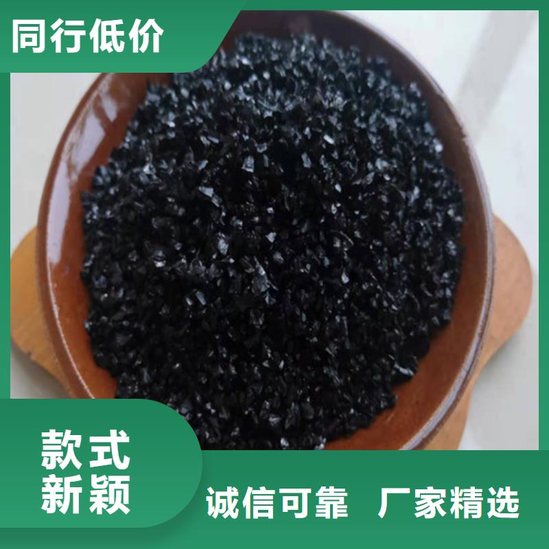 无烟煤滤料-活性炭厂家出厂严格质检