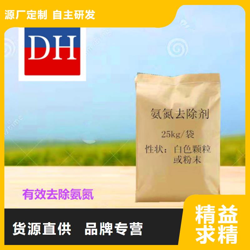 氨氮去除剂-PAM阴离子产品优良
