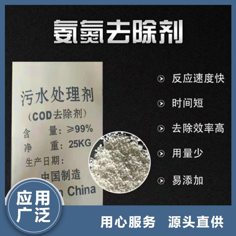 氨氮去除剂无水乙酸钠老品牌厂家