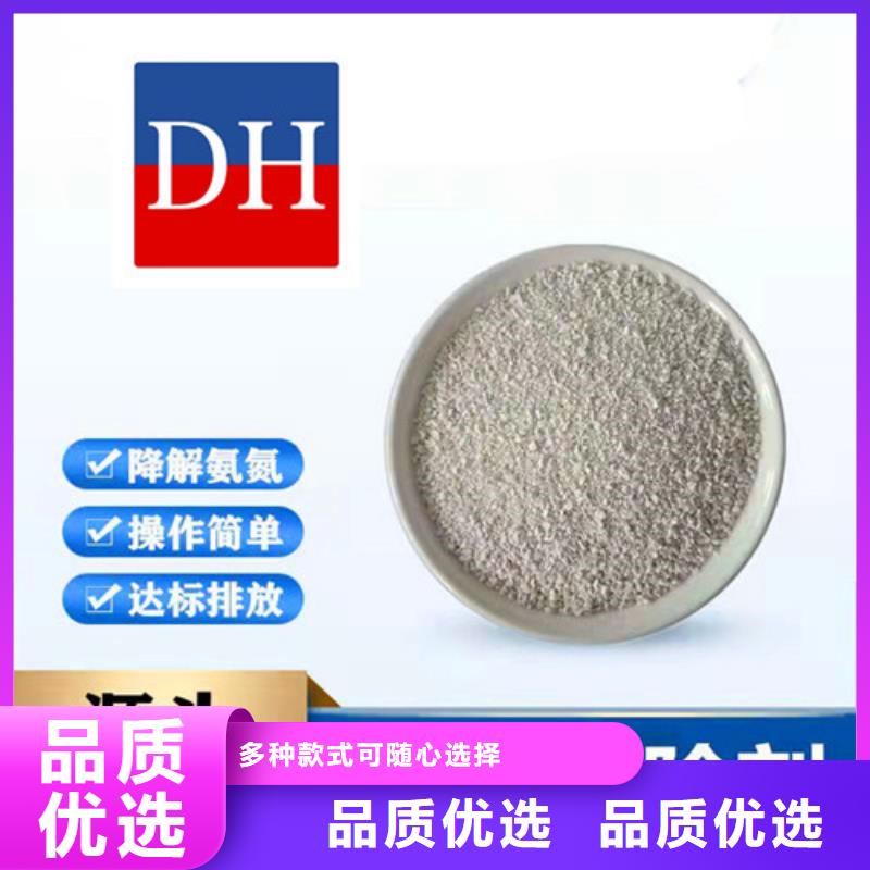 氨氮去除剂无烟煤滤料货源足质量好