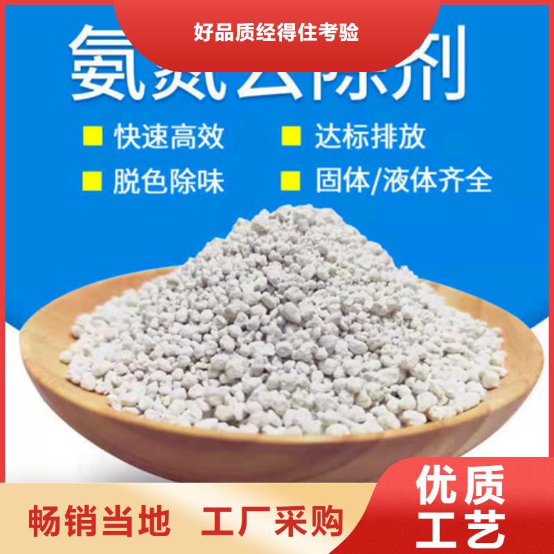 氨氮去除剂,乙酸钠一对一为您服务
