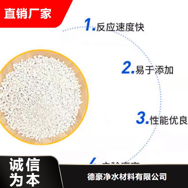 氨氮去除剂,乙酸钠一对一为您服务
