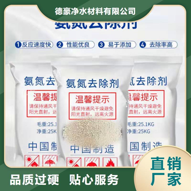 氨氮去除剂无水乙酸钠老品牌厂家