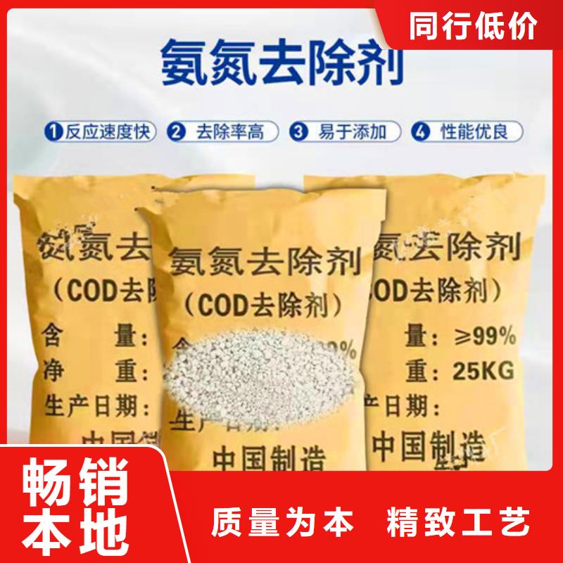 氨氮去除剂无烟煤滤料诚信为本
