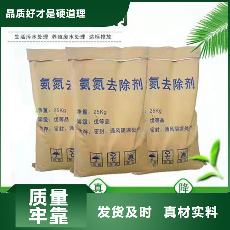 氨氮去除剂,乙酸钠一对一为您服务