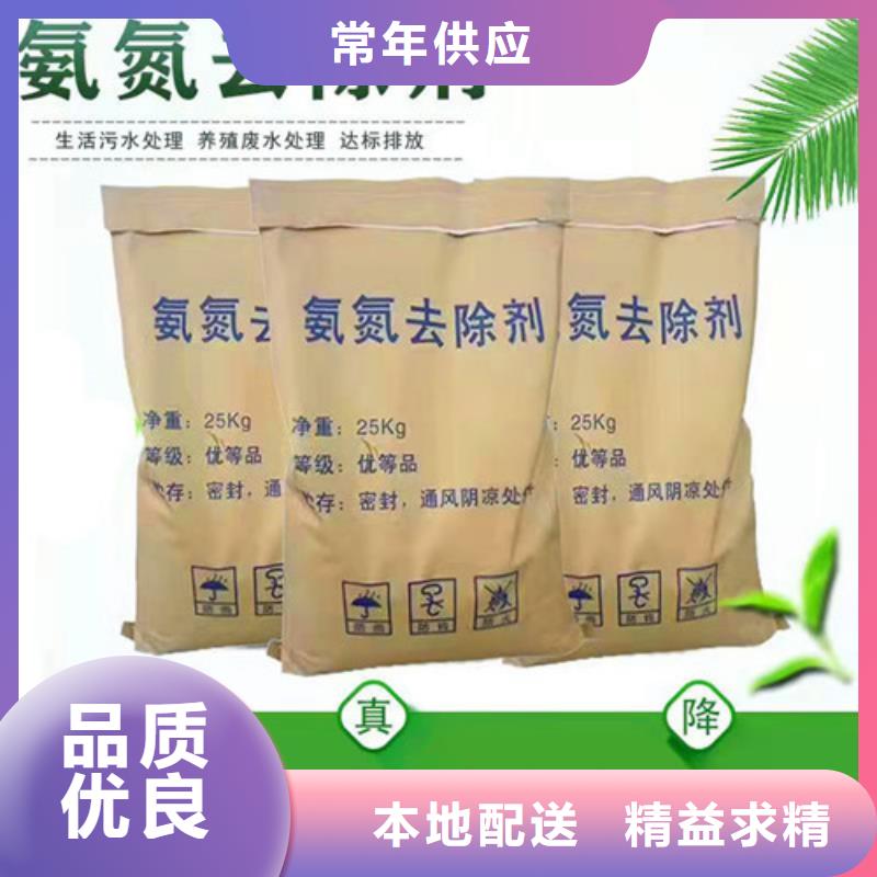 氨氮去除剂无水乙酸钠老品牌厂家