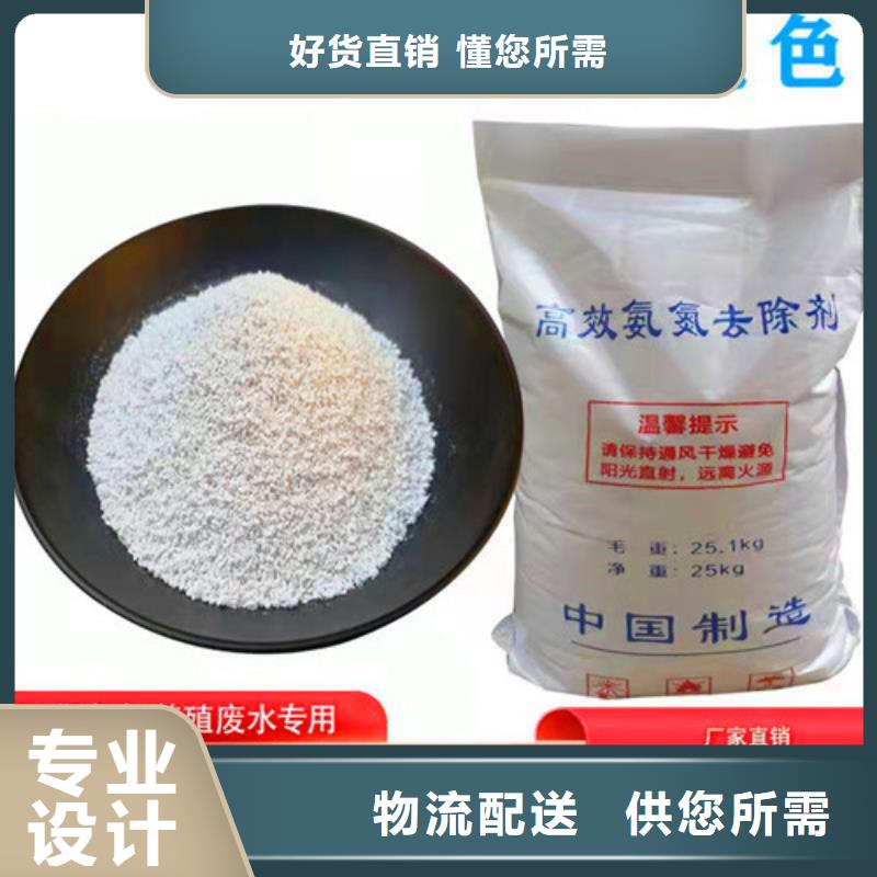 氨氮去除剂-PAM阴离子产品优良