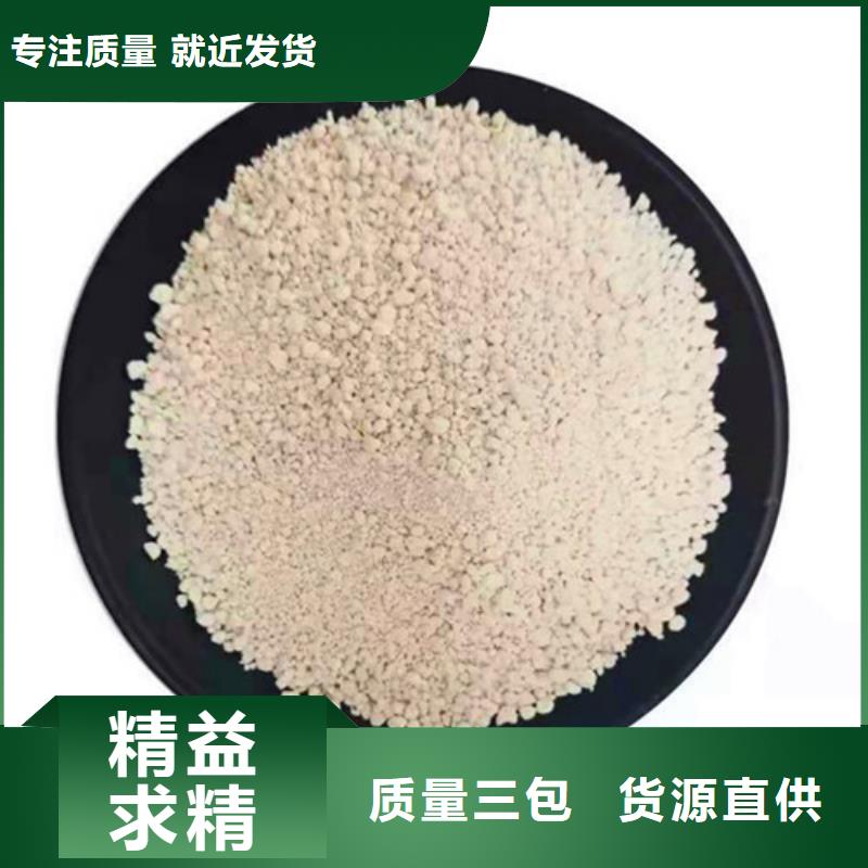氨氮去除剂,【工业葡萄糖】主推产品