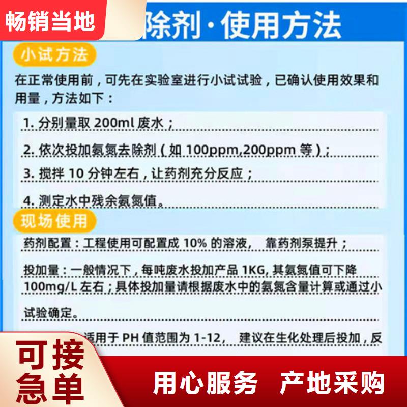 氨氮去除剂果壳活性炭不断创新