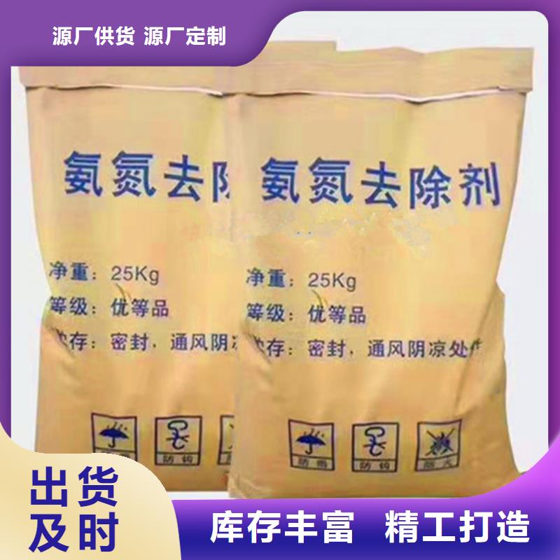 氨氮去除剂,【工业葡萄糖】主推产品