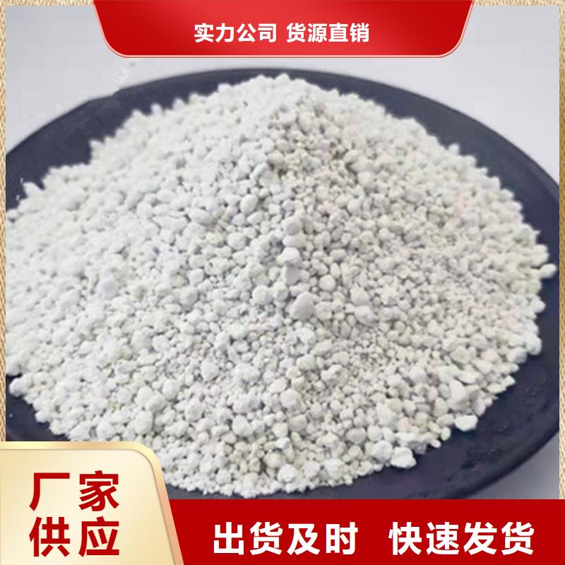 【 氨氮去除剂 聚丙烯酰胺厂家厂家直销大量现货】|昭平|钟山|来宾|梧州|玉林|桂林|崇左|北海28354.com