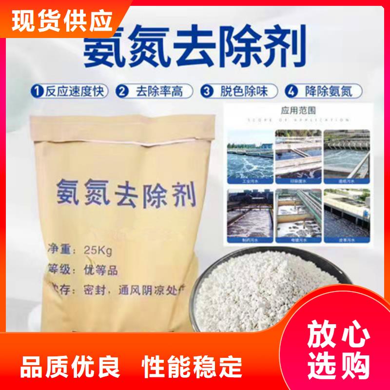 德豪【聚合硫酸铁】【 氨氮去除剂 阴离子聚丙烯酰胺让利客户】