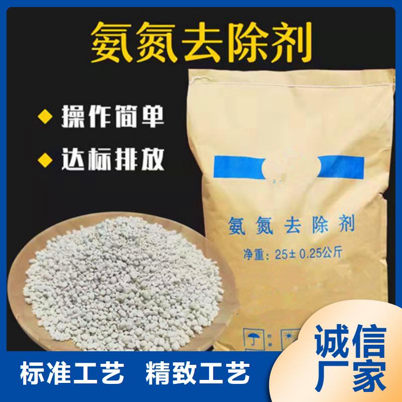 【 氨氮去除剂 聚丙烯酰胺厂家厂家直销大量现货】|昭平|钟山|来宾|梧州|玉林|桂林|崇左|北海28354.com