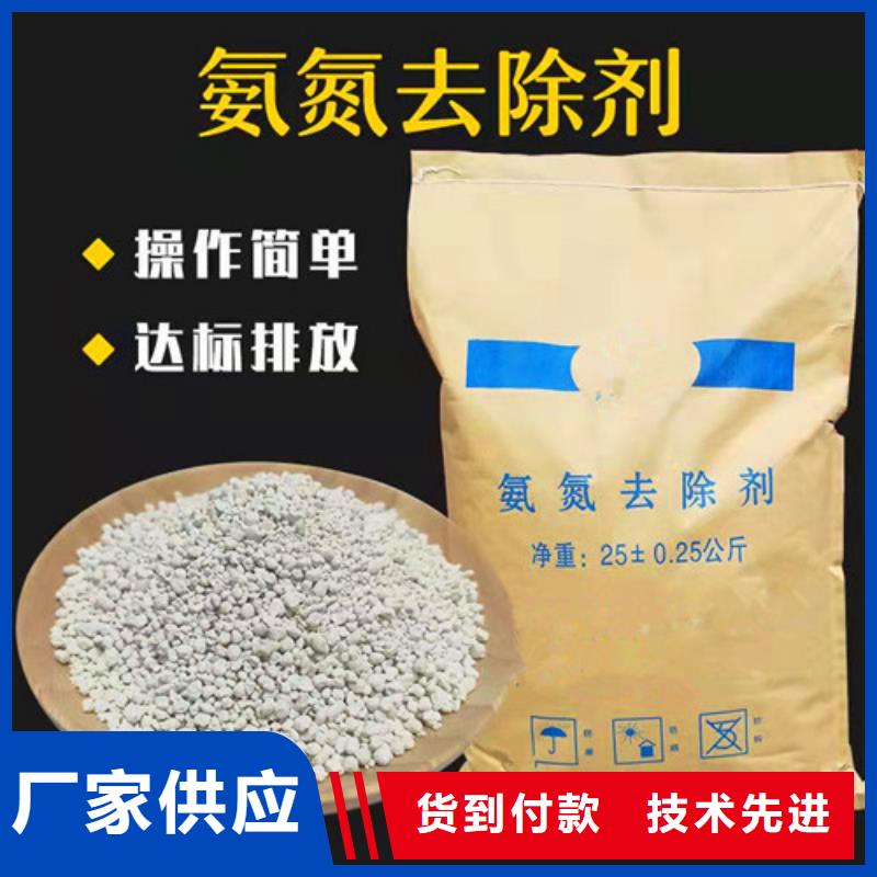 氨氮去除剂石英砂滤料厂家支持批发零售