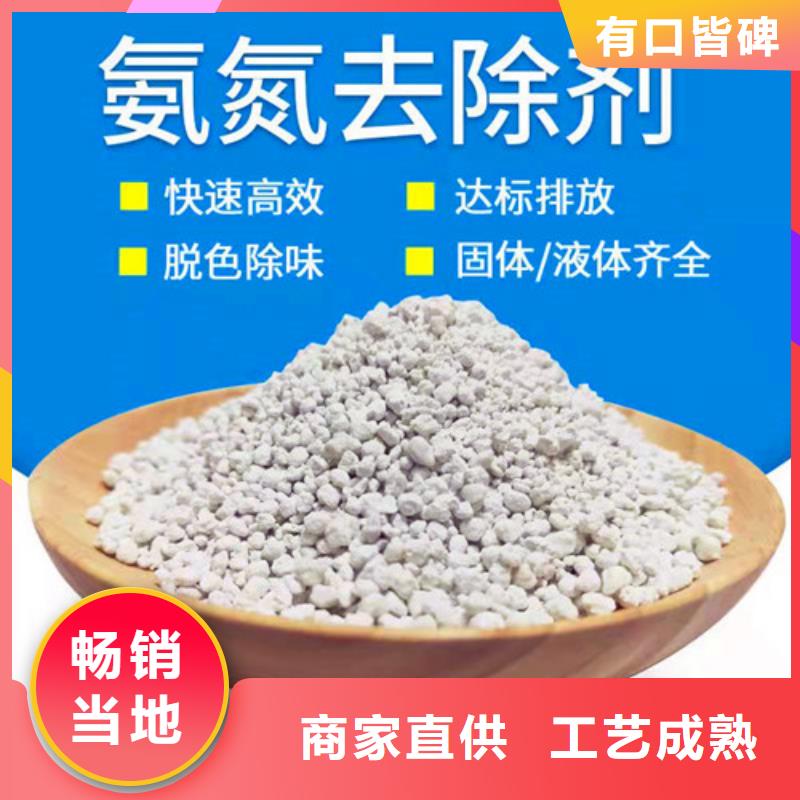 德豪【聚合硫酸铁】【 氨氮去除剂 阴离子聚丙烯酰胺让利客户】