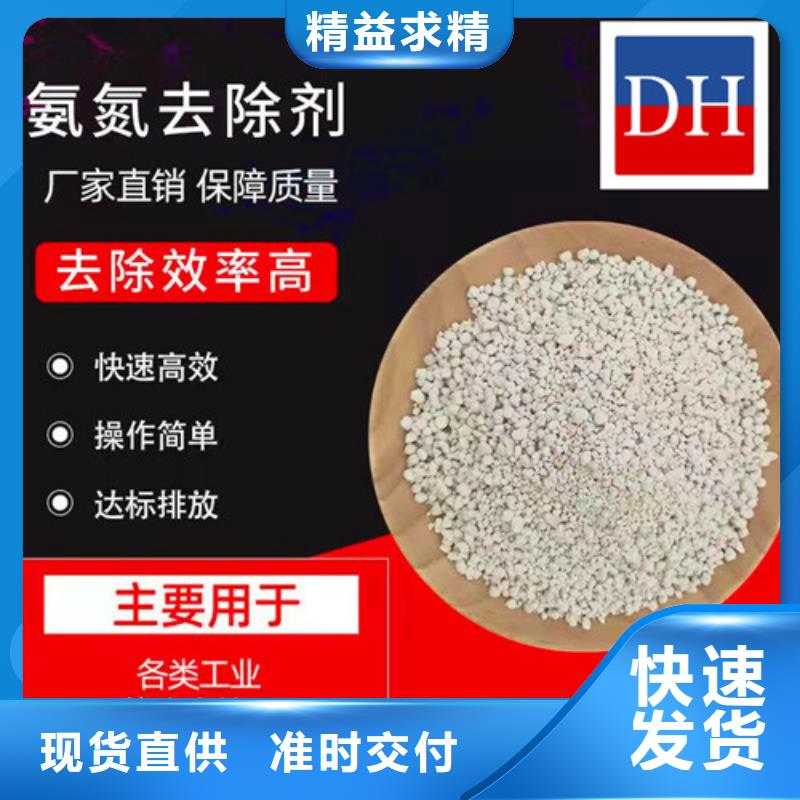 氨氮去除剂无水乙酸钠老品牌厂家
