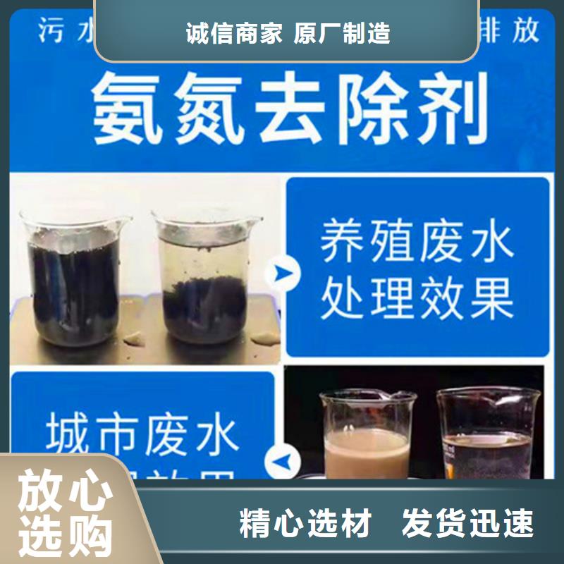 氨氮去除剂硫酸铝商家