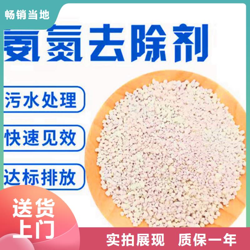 氨氮去除剂硫酸铝商家