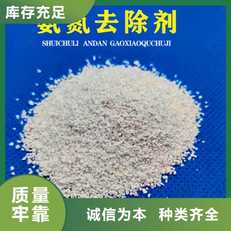 氨氮去除剂无烟煤滤料主推产品