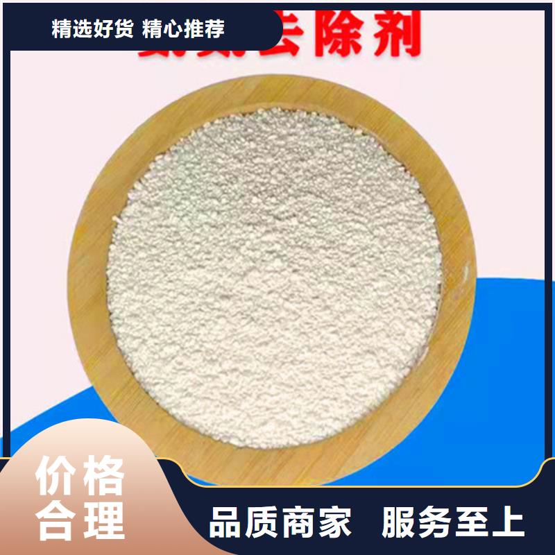 氨氮去除剂阴离子聚丙烯酰胺一站式厂家