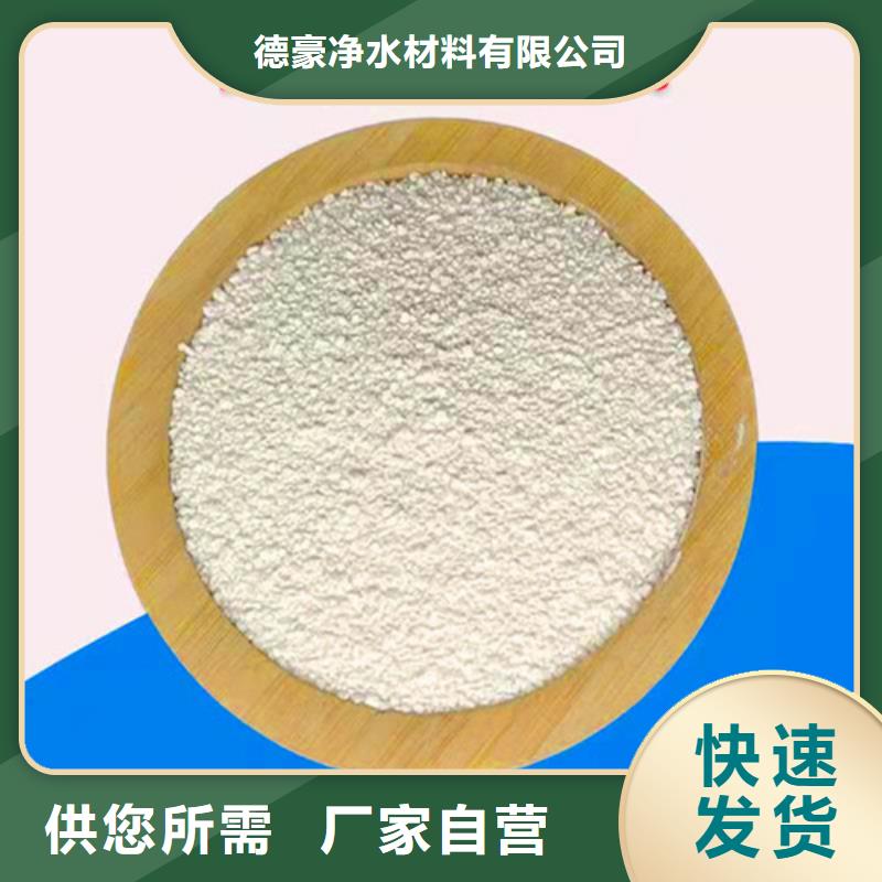 氨氮去除剂无烟煤滤料主推产品