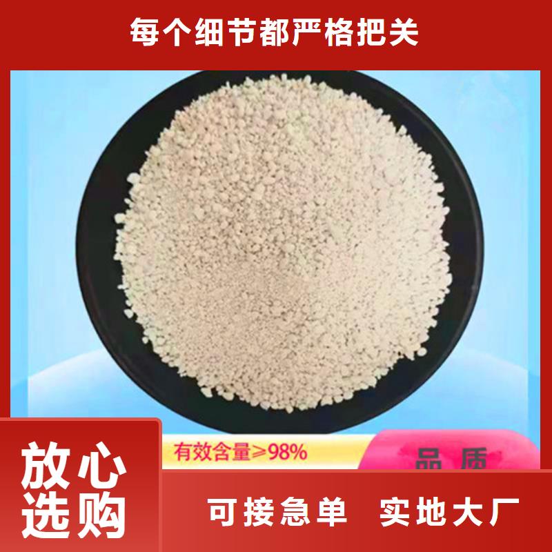 德豪【聚合硫酸铁】【 氨氮去除剂 阴离子聚丙烯酰胺让利客户】